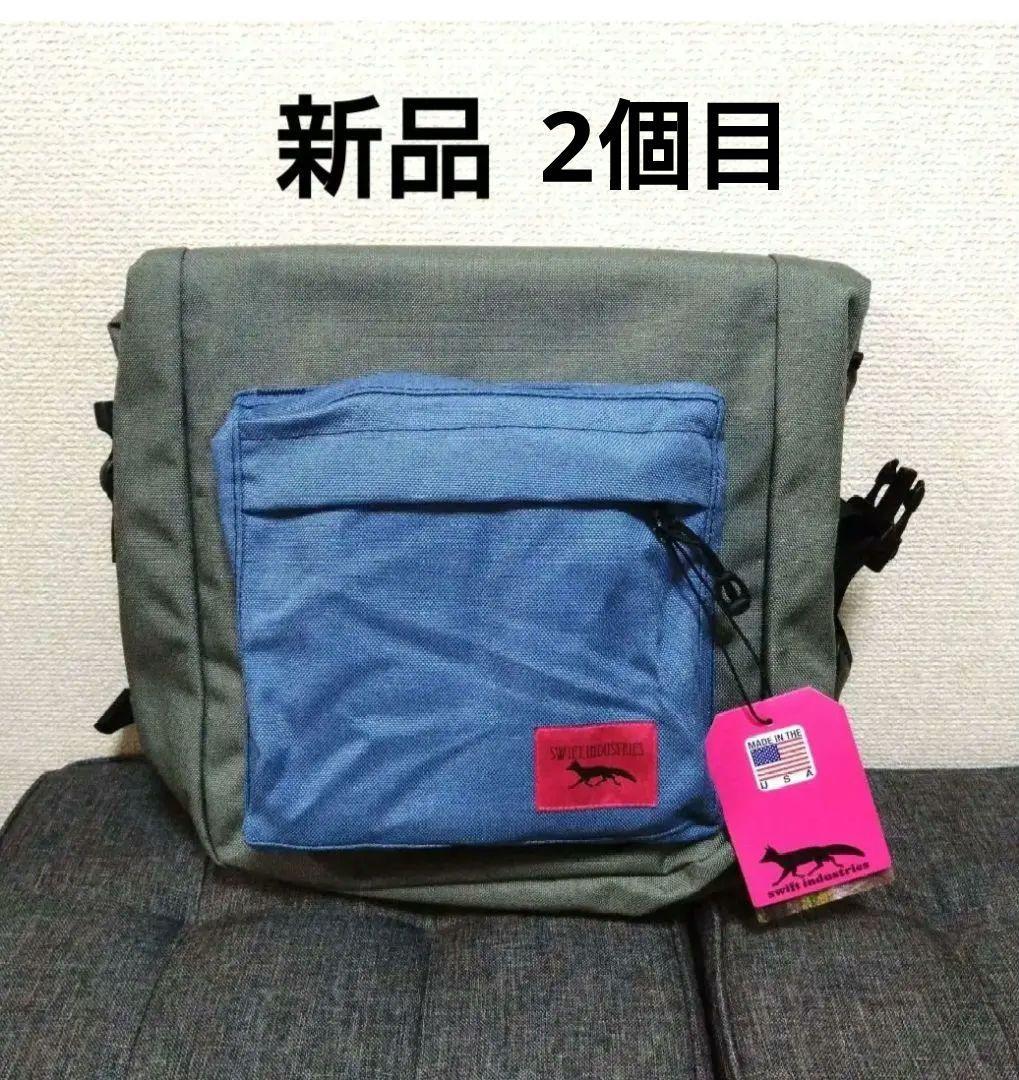 専用2個　SWIFT INDUSTRIES jr. ranger pannier