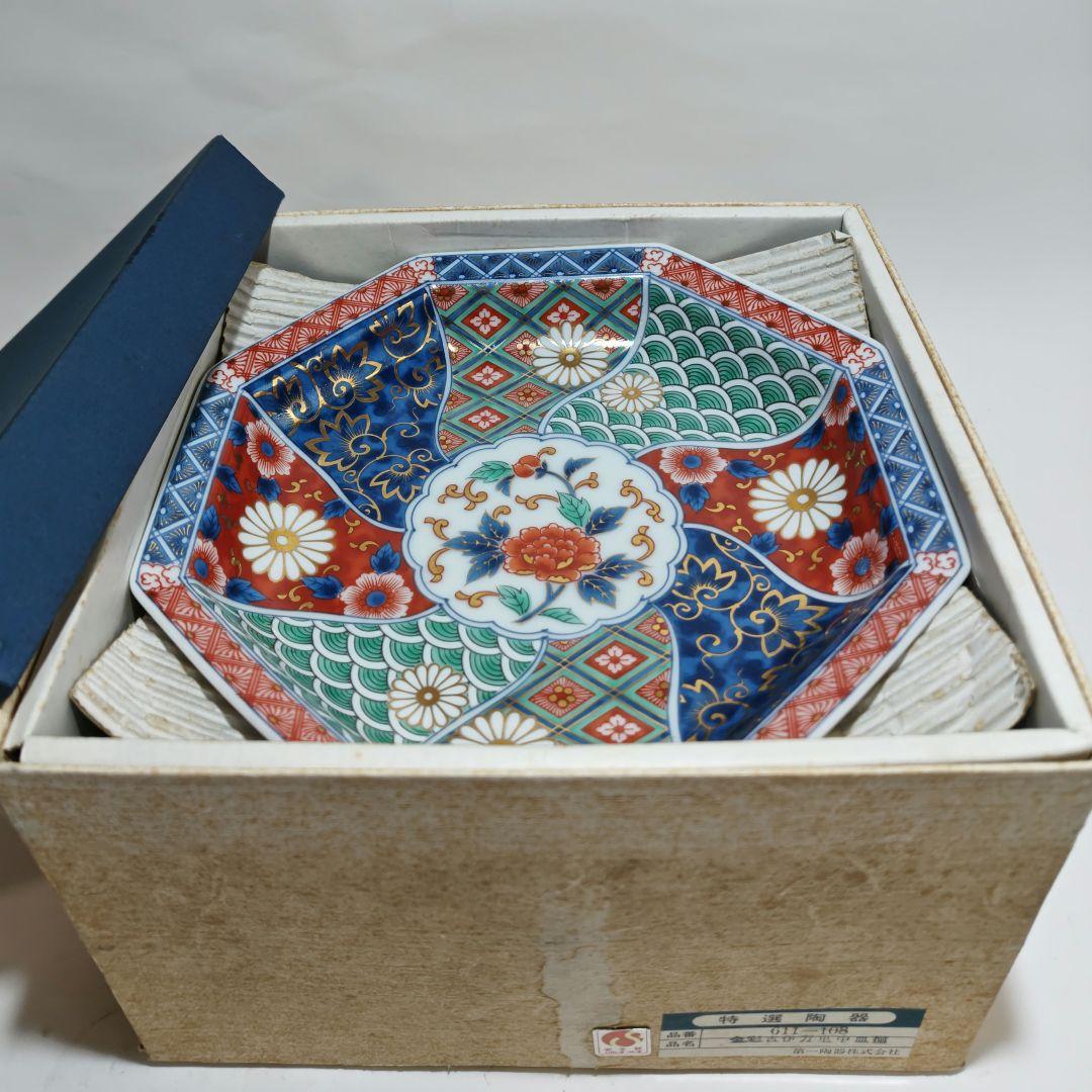 金彩古伊万里中皿揃 翔山窯 5枚セット 直径約19.6cm 箱付き