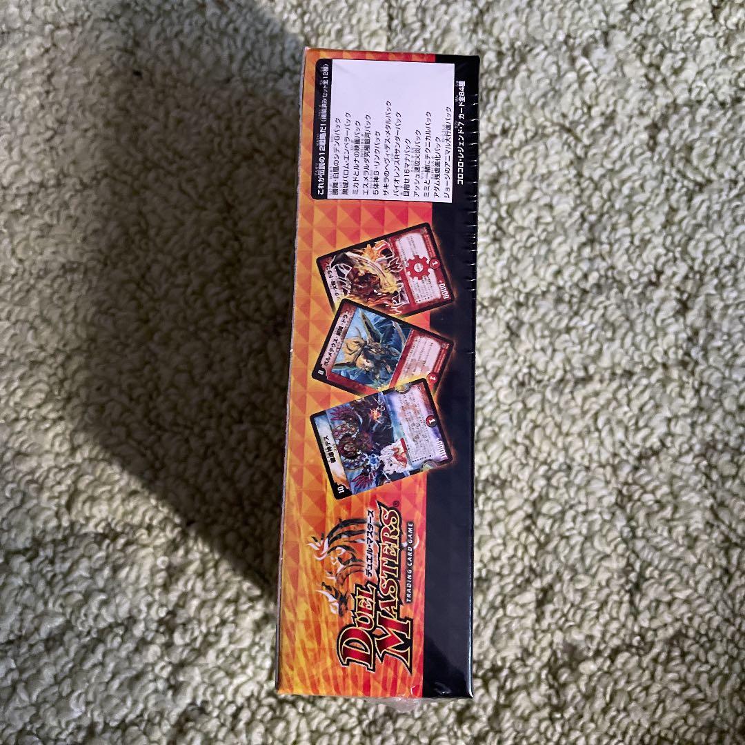 コロコロレジェンドセブン　コロコロレジェンド7