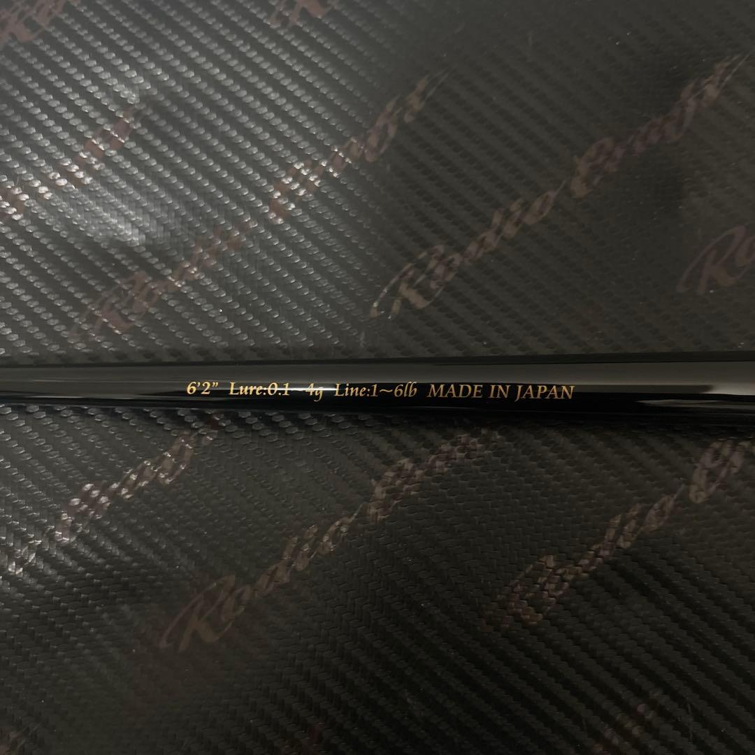 ロッド EMT Vertical PRO 62TT TYPE-S