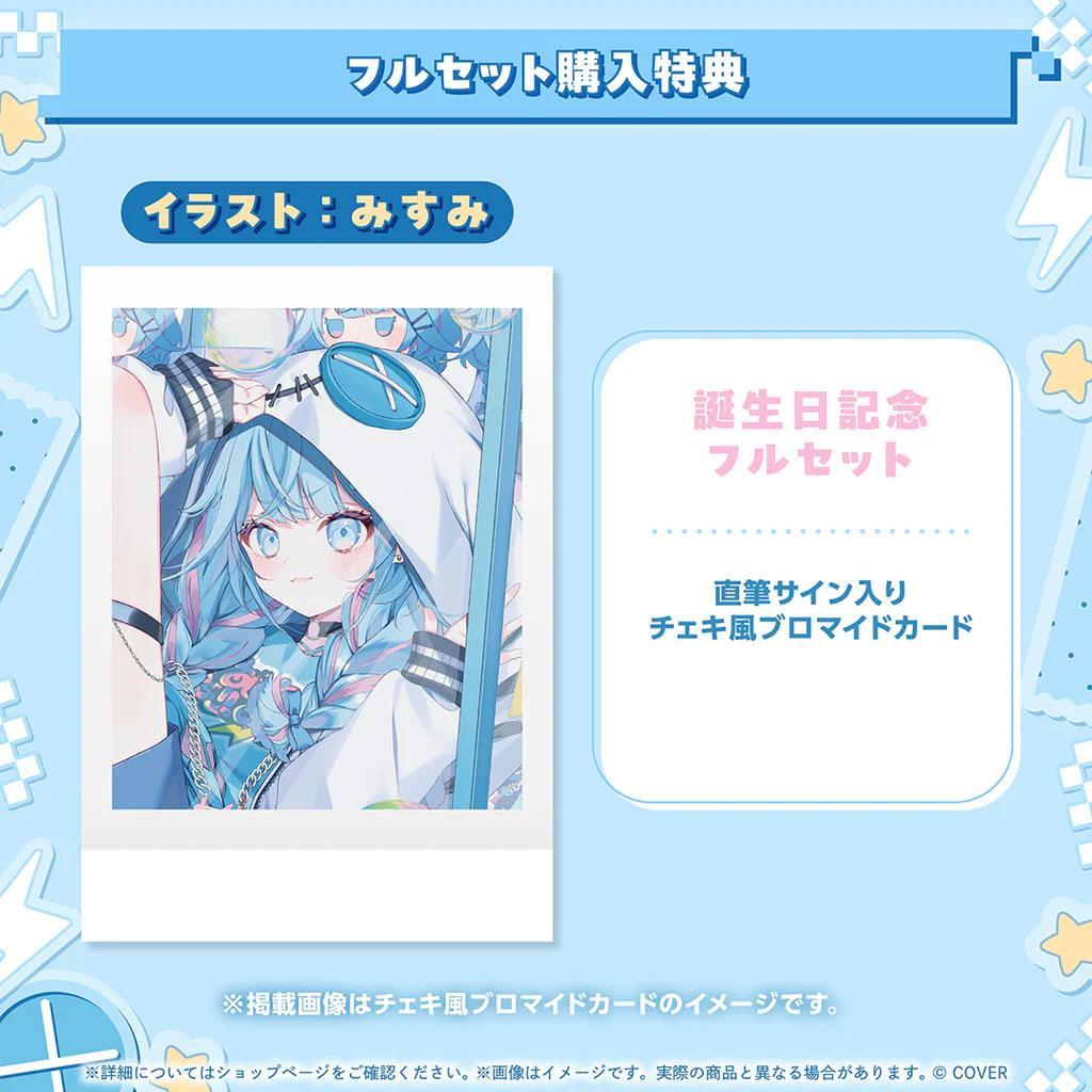 水宮枢 誕生日記念2025【ホロカ・ボイス・ASMRボイスなし】