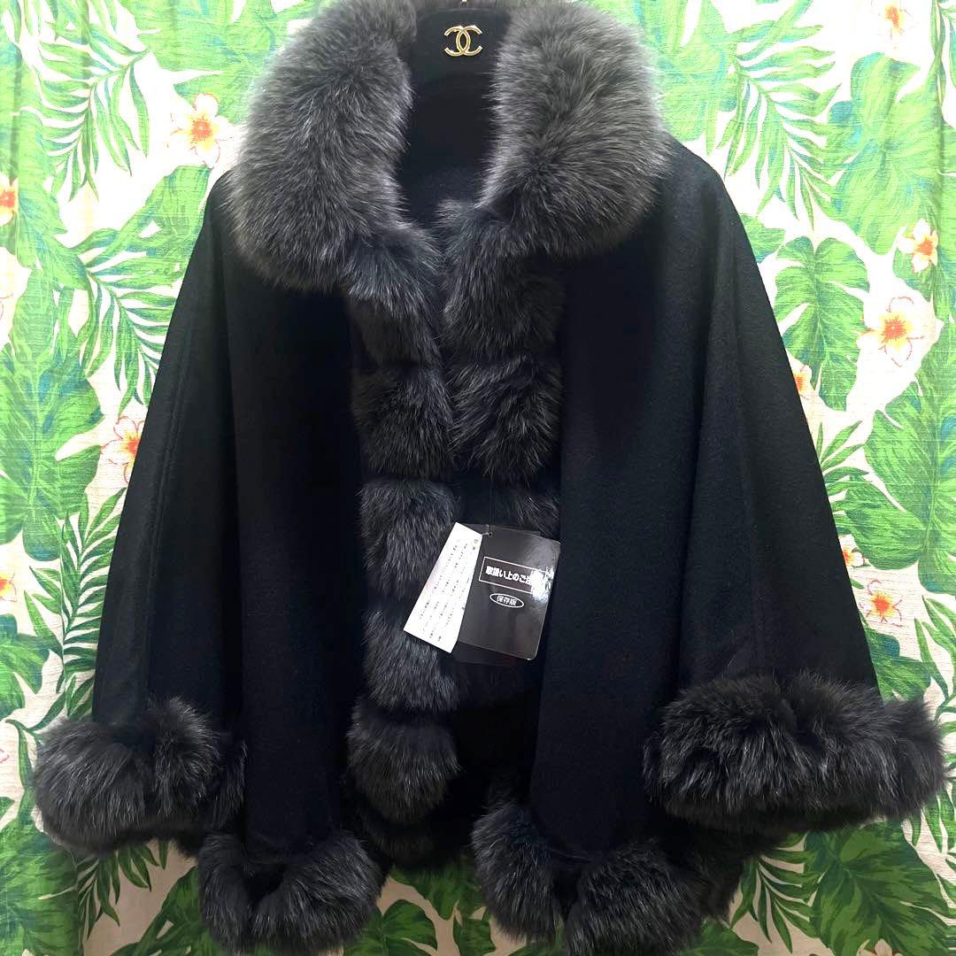 新品タグ付き☆サガファーカシミヤ100%ポンチョ毛皮ブルーフォックス黒