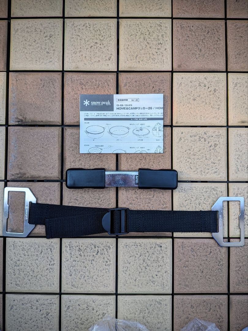 美品 スノーピーク  peak ホーム＆キャンプ クッカー26