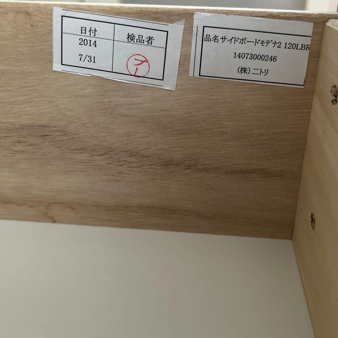 たのめる便】ニトリサイドボード/食器棚 モデナ2 120LBR ガラス扉 家具