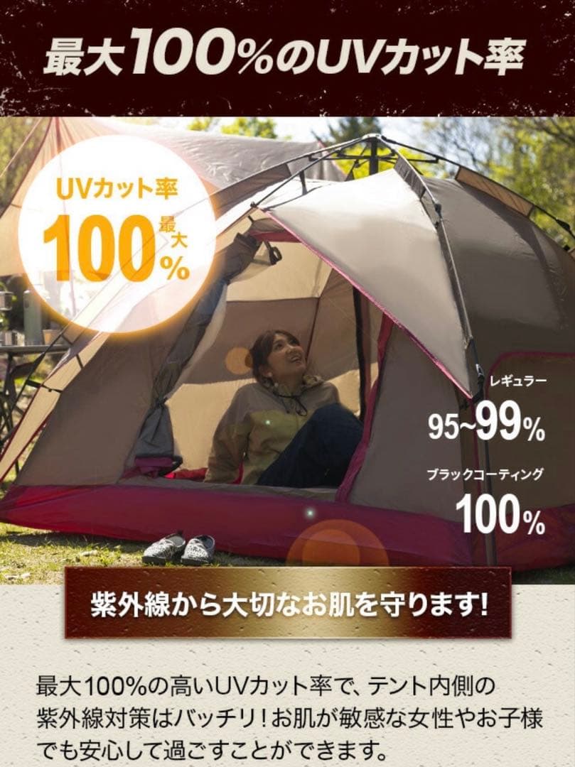 AND・DECO ワンタッチテント ウォームグレー（ブラックコーティングタイプ）