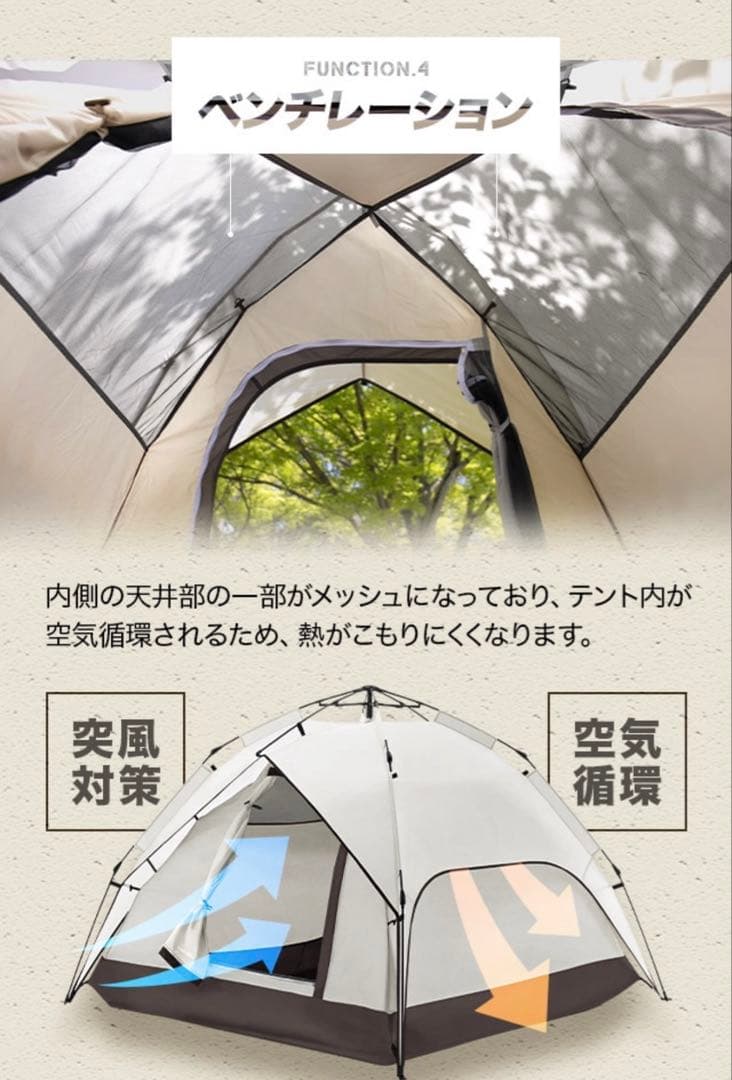 AND・DECO ワンタッチテント ウォームグレー（ブラックコーティングタイプ）