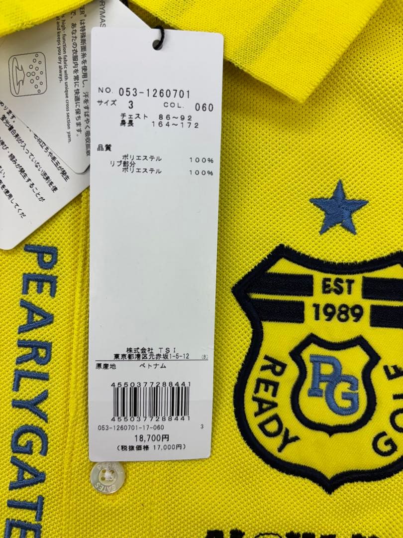 パーリーゲイツメンズポロシャツ6点セット