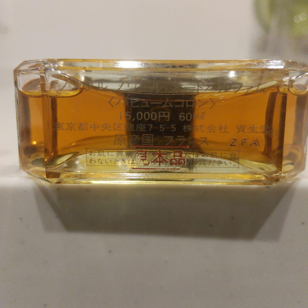 ほぼ満タン希少SHISEIDO資生堂ノンブルノワールオードパルファム香水60ml