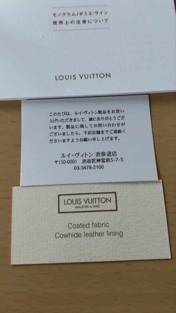 未使用美品　ルイヴィトン　4連キーケース 　ミュルティクレ 4　刻印有　保存袋無