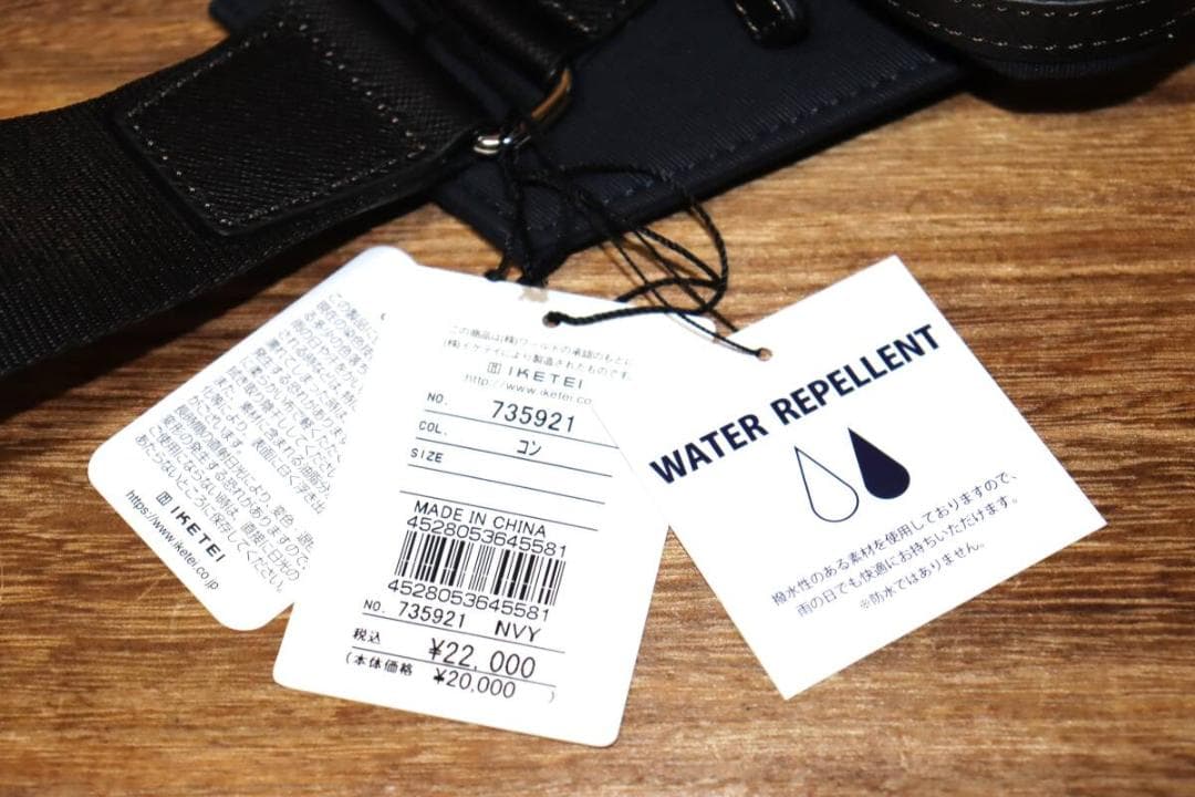 新品 TAKEO KIKUCHI ライニング ワンショルダーバッグ Ⓗ