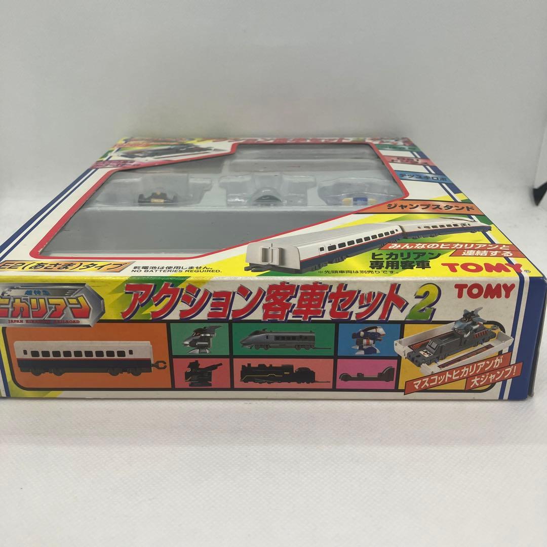 未開封品】廃盤レア『超特急ヒカリアン アクション客車セット2』E2