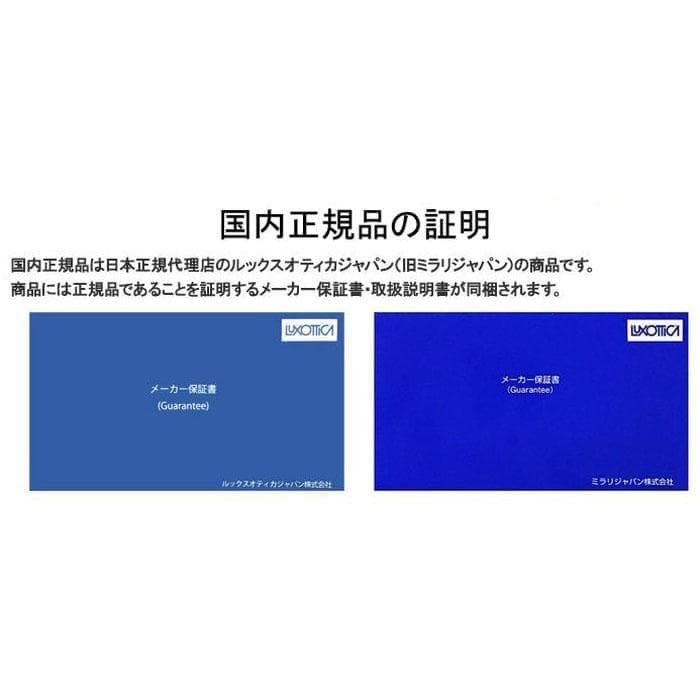 正規品【RB4259F-60187】 レイバン サングラス アジアン グレー