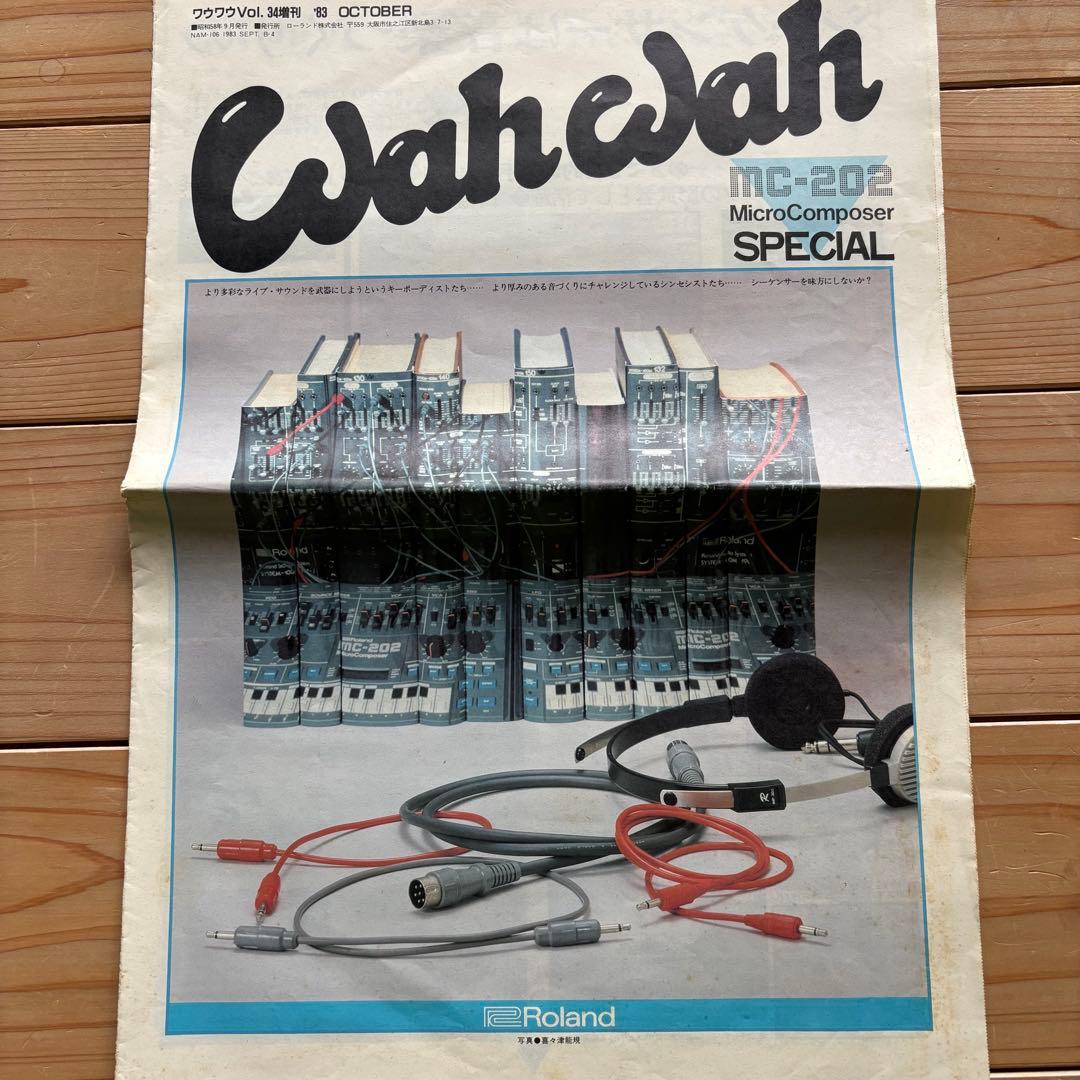 Roland MC-202 Micro Composer 取説・箱付