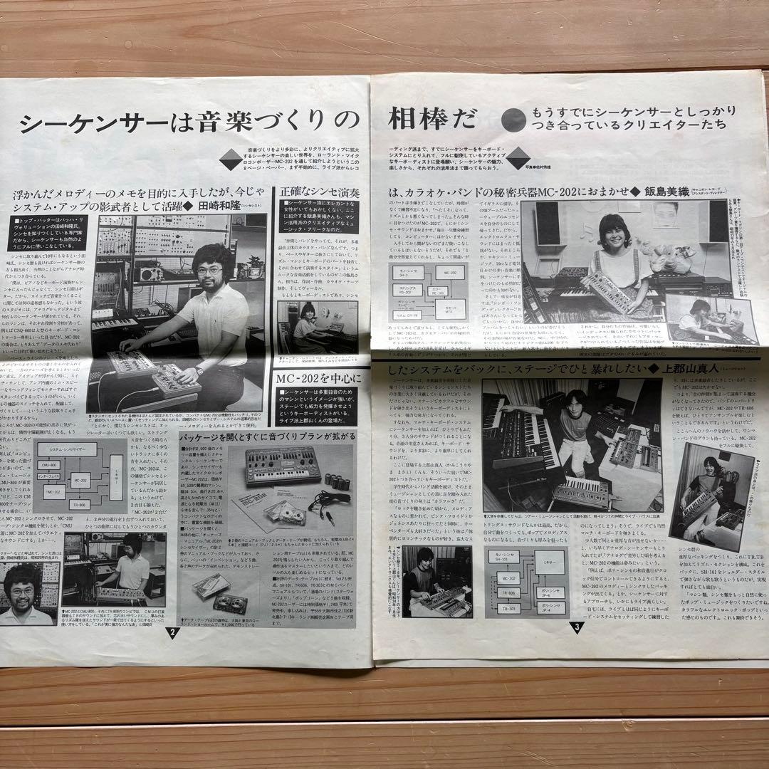 Roland MC-202 Micro Composer 取説・箱付