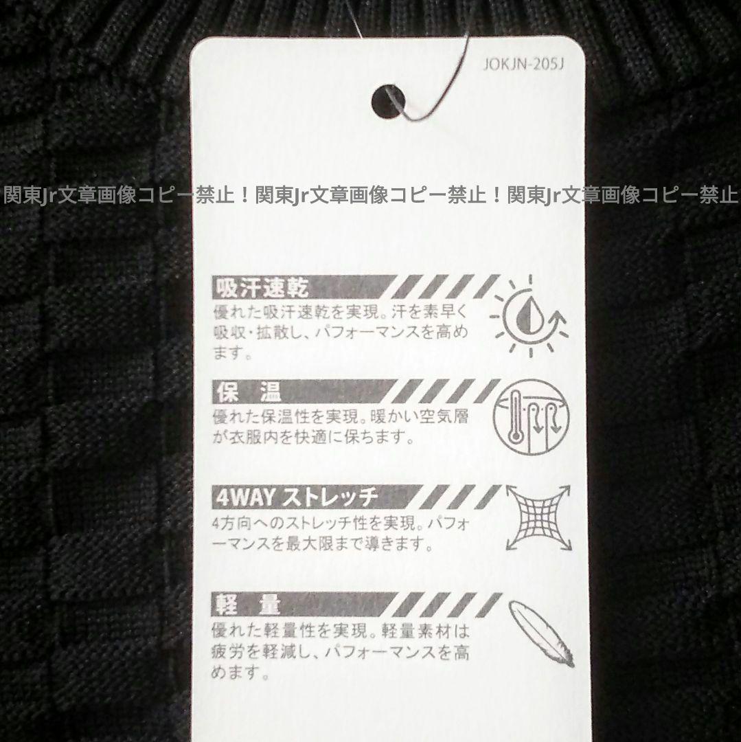 オークリー XXL フロント立体ロゴ 保温セーター ストレッチ ゴルフ