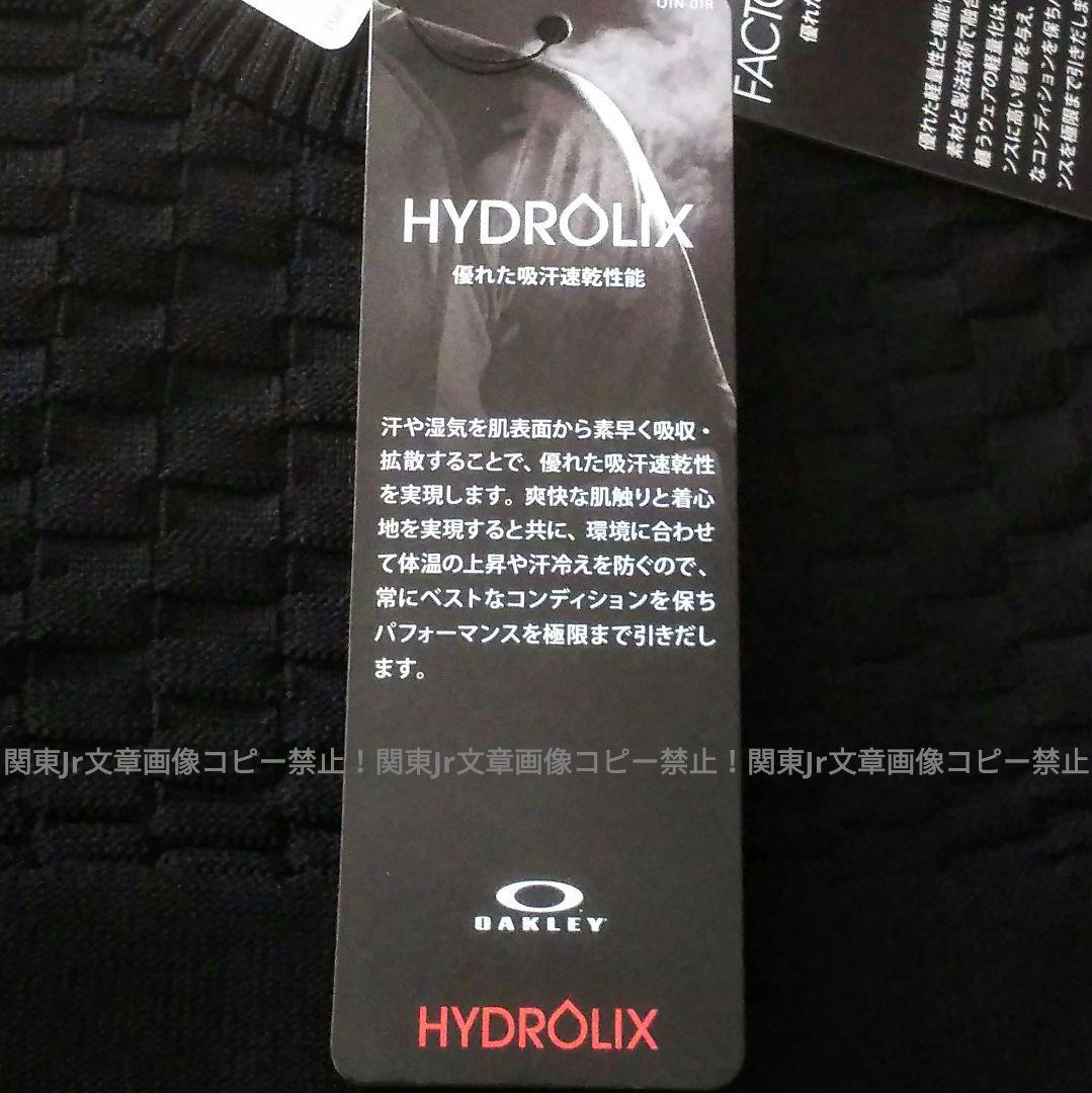 オークリー XXL フロント立体ロゴ 保温セーター ストレッチ ゴルフ