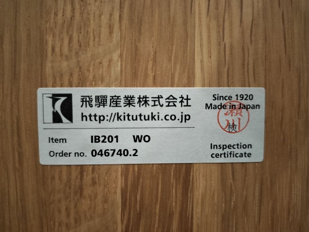 ハチ様用(⁠ノ⁠◕⁠ヮ⁠◕⁠)⁠ノ⁠*⁠.⁠✧