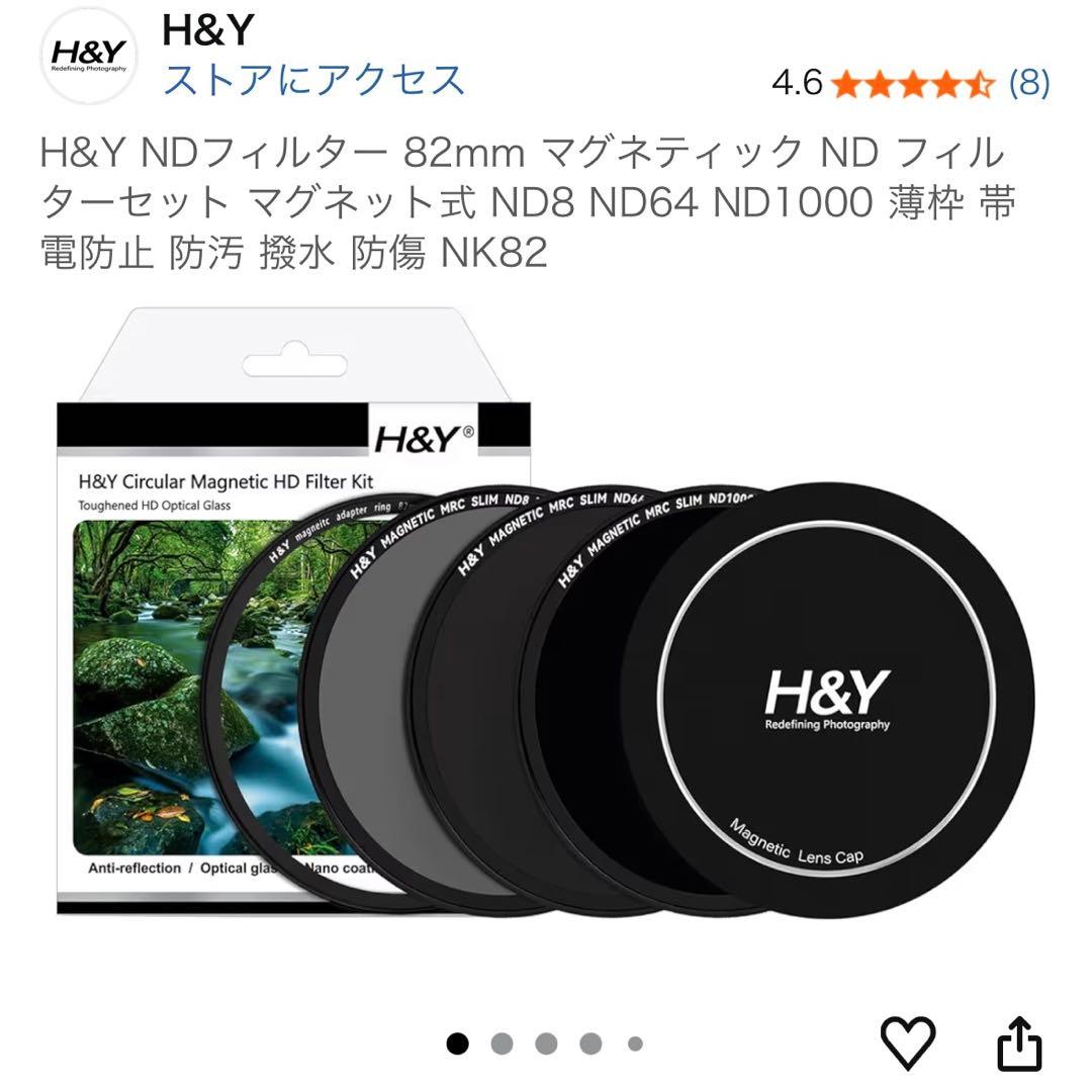 【箱付】NIKKOR Z 14-30mm f4 S 2万円分のNDフィルター付