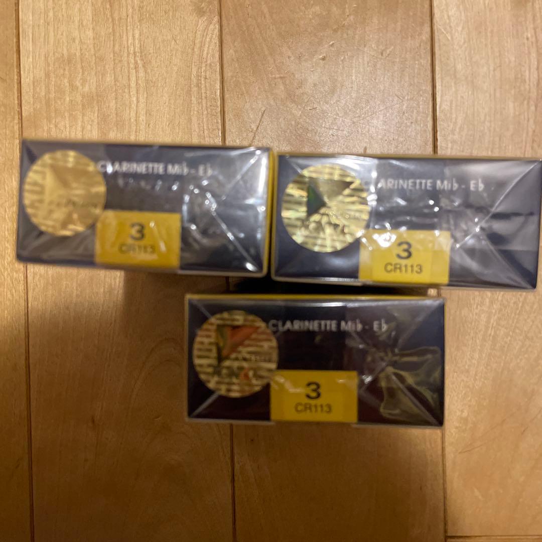 Vandoren E♭クラリネットリード 3番　3箱セット