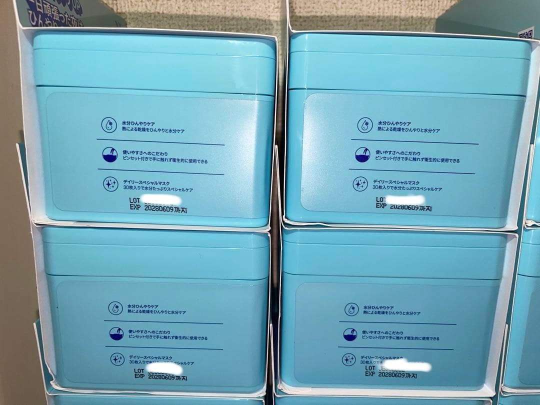 CRYOひんやりMASK 30枚入り× 20個