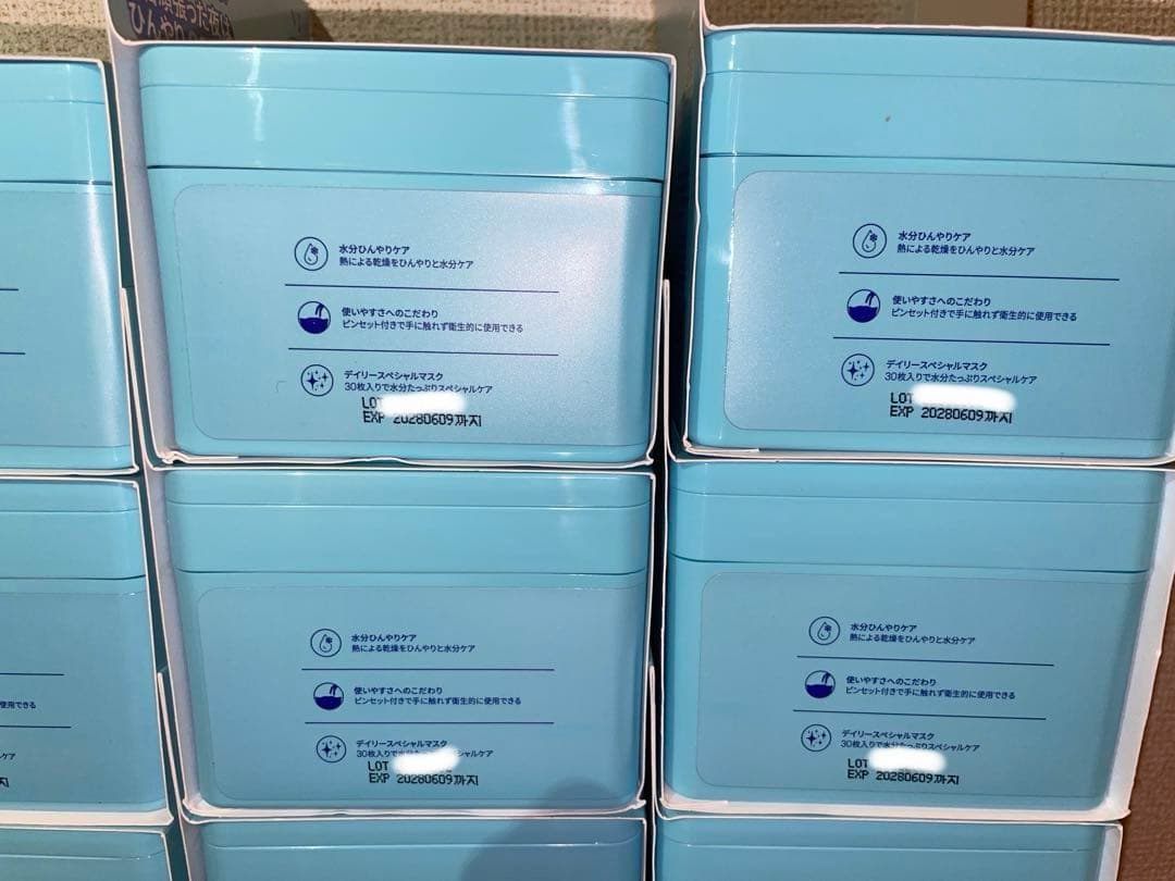 CRYOひんやりMASK 30枚入り× 20個