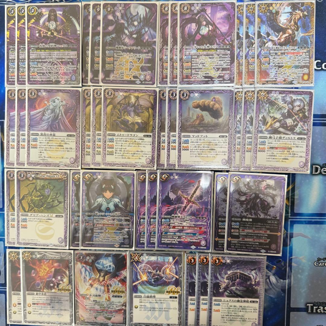 ガチ構築 ニュクス デッキ【バトスピ】 - メルカリ