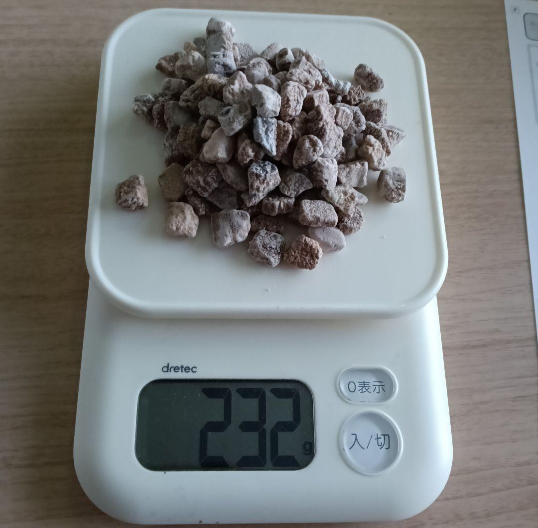 ★秋田発『北投石』２３２グラム 100%本物!! 秋田玉川温泉産 放射線量測定済