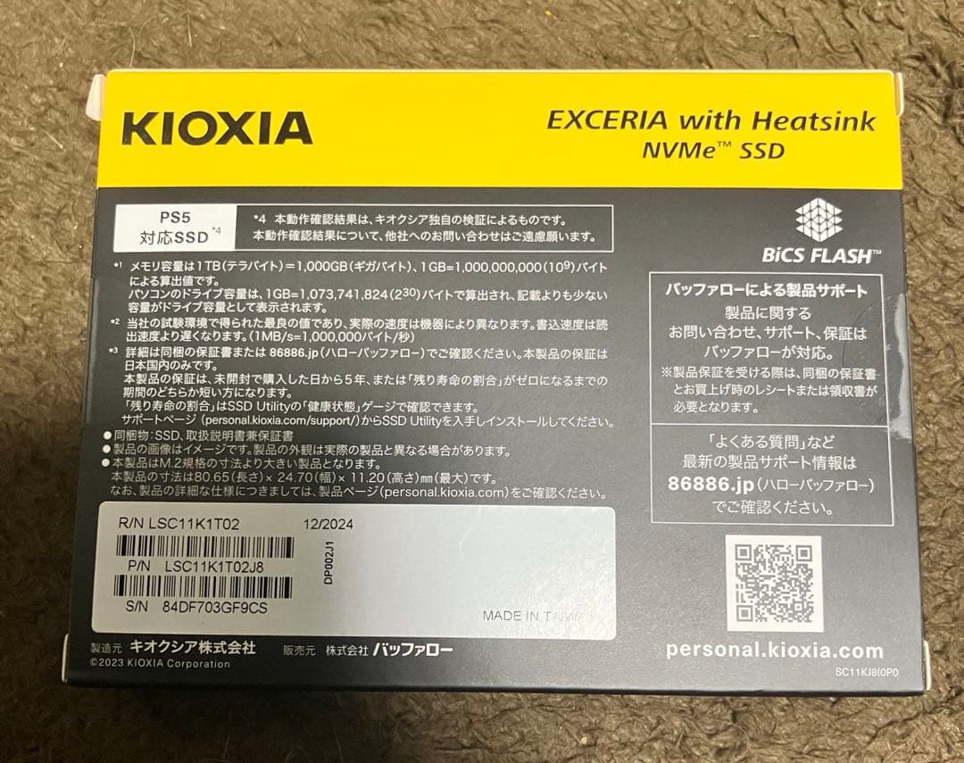 KIOXIA EXCERIA 1TB NVMe SSD ヒートシンク付き 新品