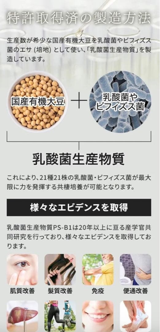 魔法のTANSA 409 ☆ベリー味 短鎖脂肪酸 腸活 乳酸菌★魔法のタンサ