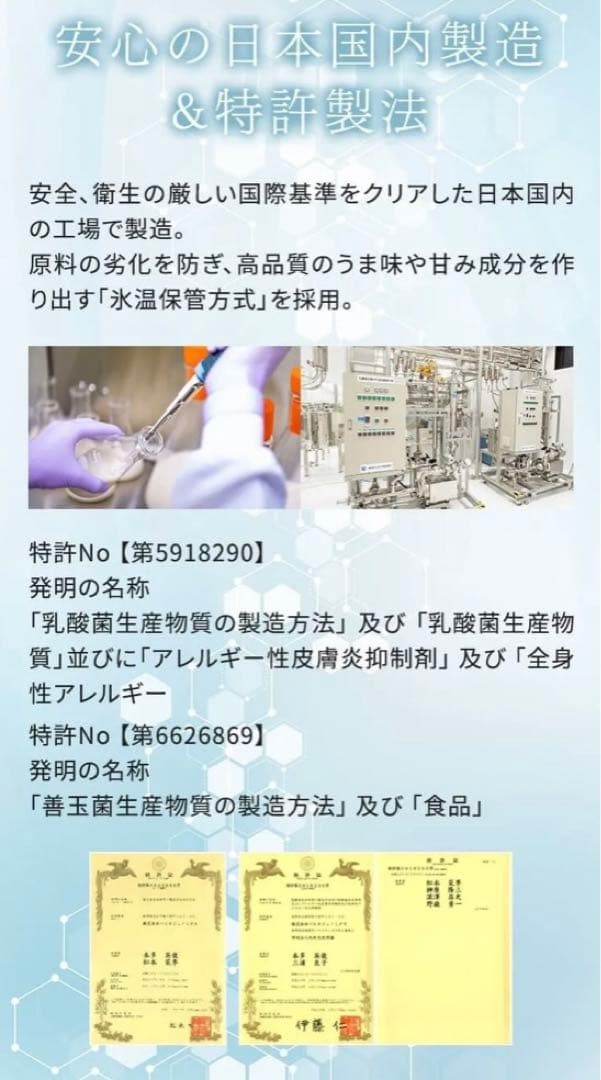 魔法のTANSA 409 ☆ベリー味 短鎖脂肪酸 腸活 乳酸菌★魔法のタンサ