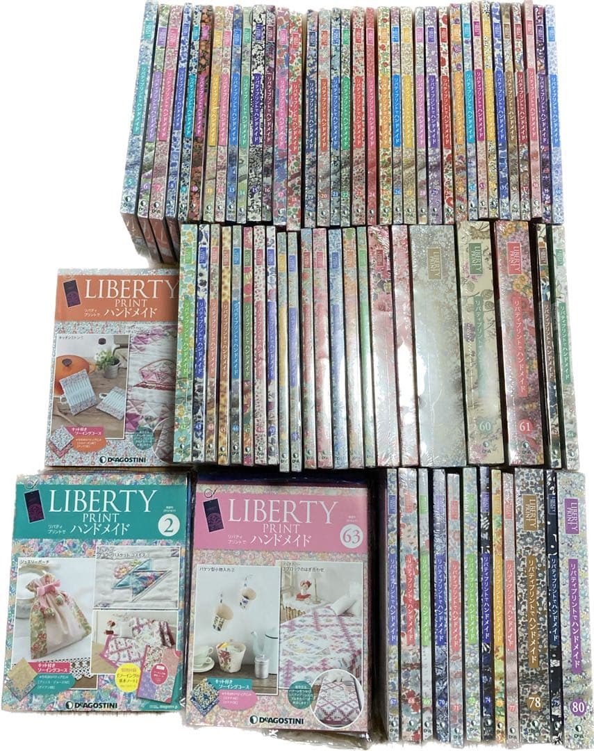 全80刊】デアゴスティーニ リバティプリントでハンドメイド創刊〜80号