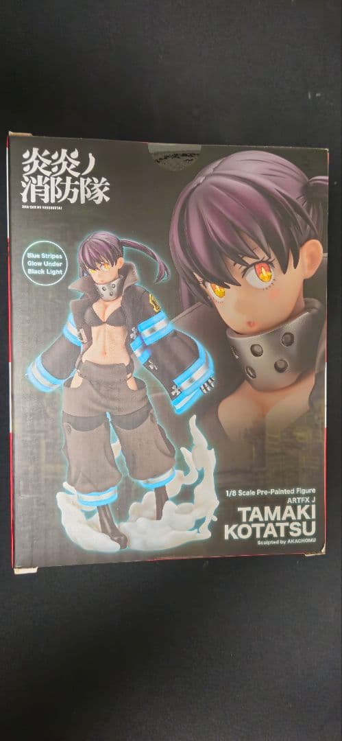 炎炎ノ消防隊　環古達　フィギュア　特典付き