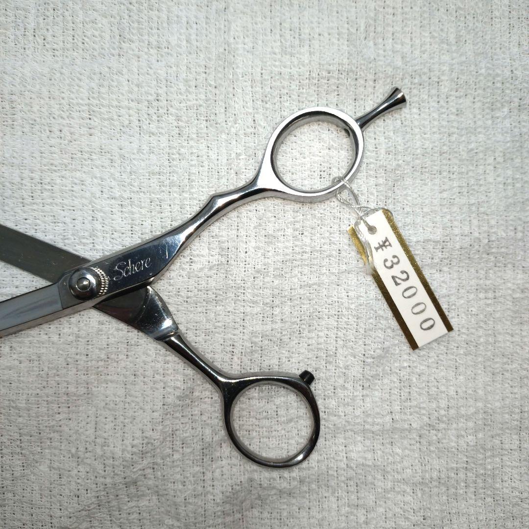 新品 未使用 Schere カットシザー 6インチ