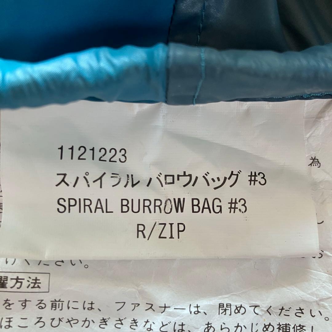 美品✨2個セット✨モンベル スパイラルバロウバック#3 ストレッチ マミー型