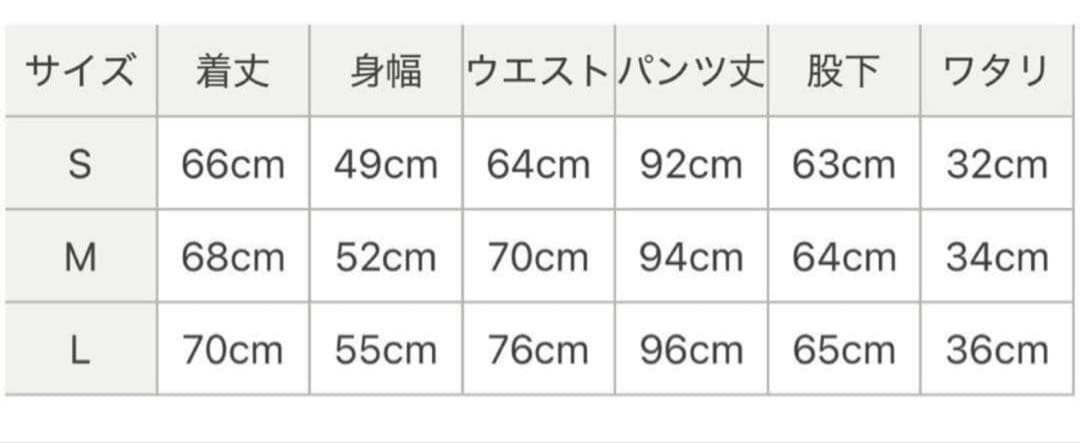 マシュマロワッフルガーゼ ライトベーシックレディスパジャマ　Sサイズ
