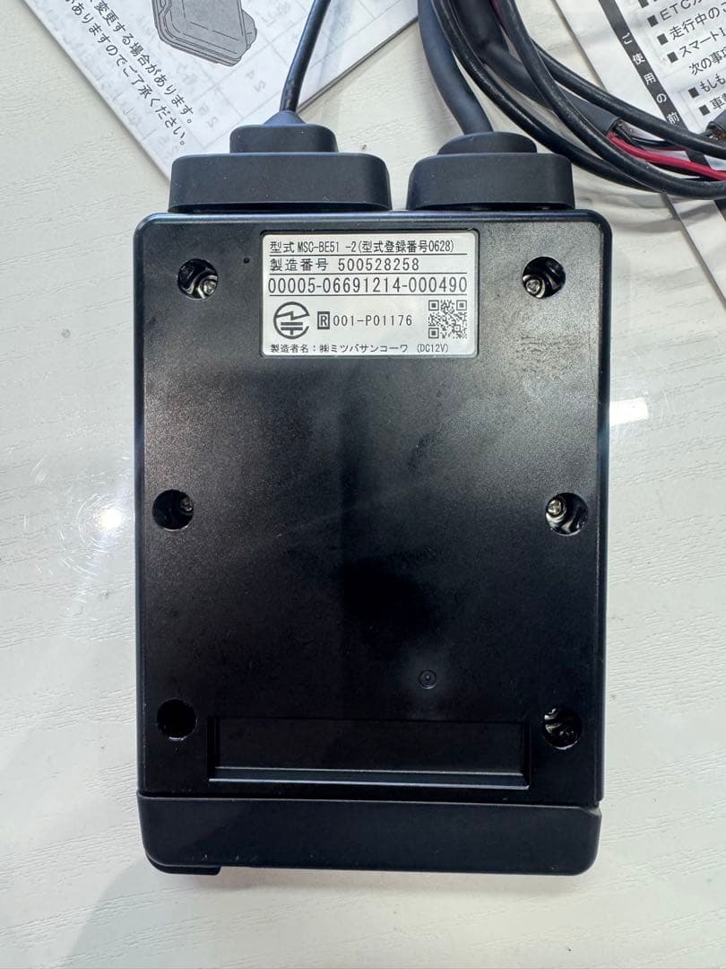 バイク用ETC MSC-BE51-2 アンテナ分離型　動作確認済　説明書付