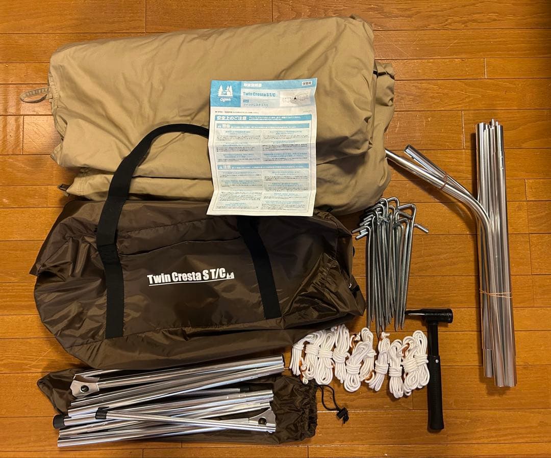 オガワ ツインクレスタＳ Ｔ/Ｃ ➕ツインクレスタS用二股フレーム１本