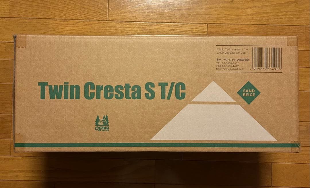 オガワ ツインクレスタＳ Ｔ/Ｃ ➕ツインクレスタS用二股フレーム１本