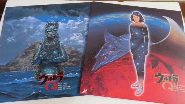 風*丸様 空想特撮シリーズ・ウルトラＱ　ＬＤメモリアルボックス　ＬＤ７枚組※最終