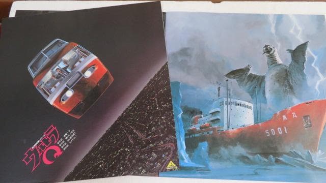 風*丸様 空想特撮シリーズ・ウルトラＱ　ＬＤメモリアルボックス　ＬＤ７枚組※最終