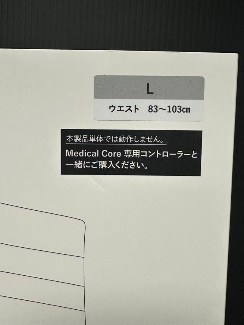 シックスパッド メディカルコア/SIXPAD Medical Core セット
