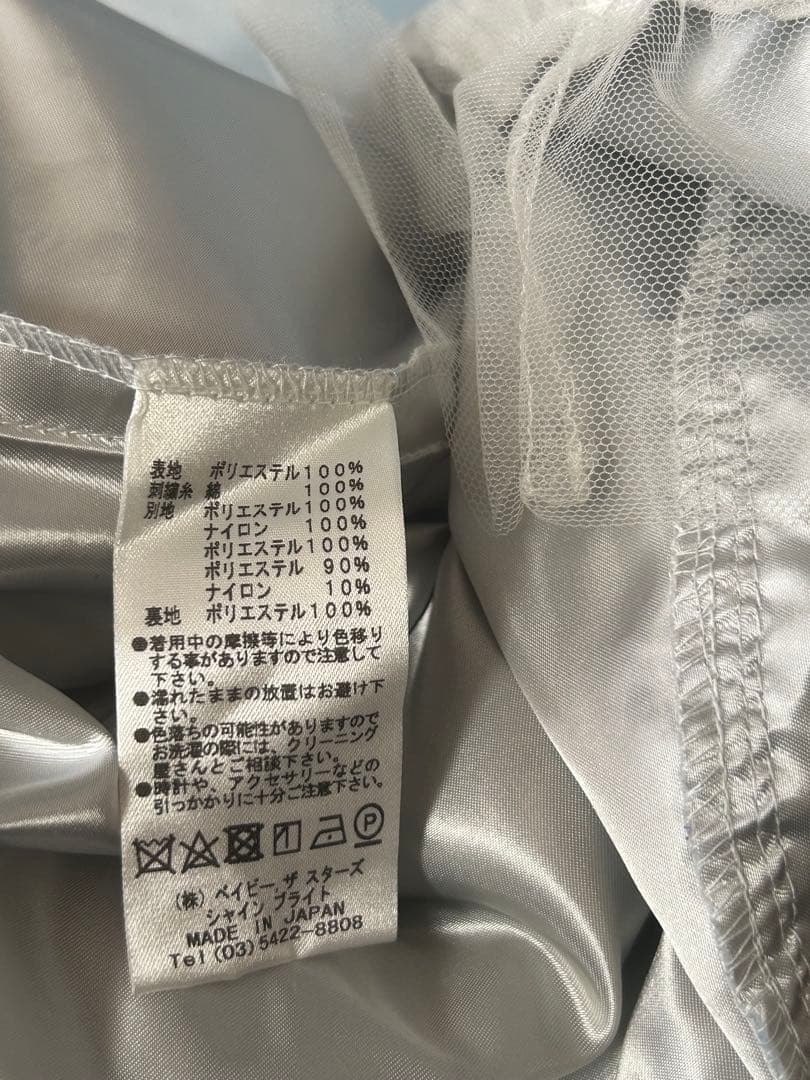 ベイビーザスターズシャインブライト/ドレス/ワンピース/ハロウィン