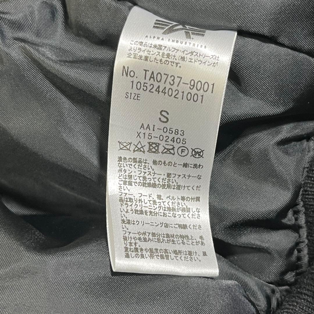 アルファ X-girl フライトジャケット　N-2B ショート丈 S ブラック