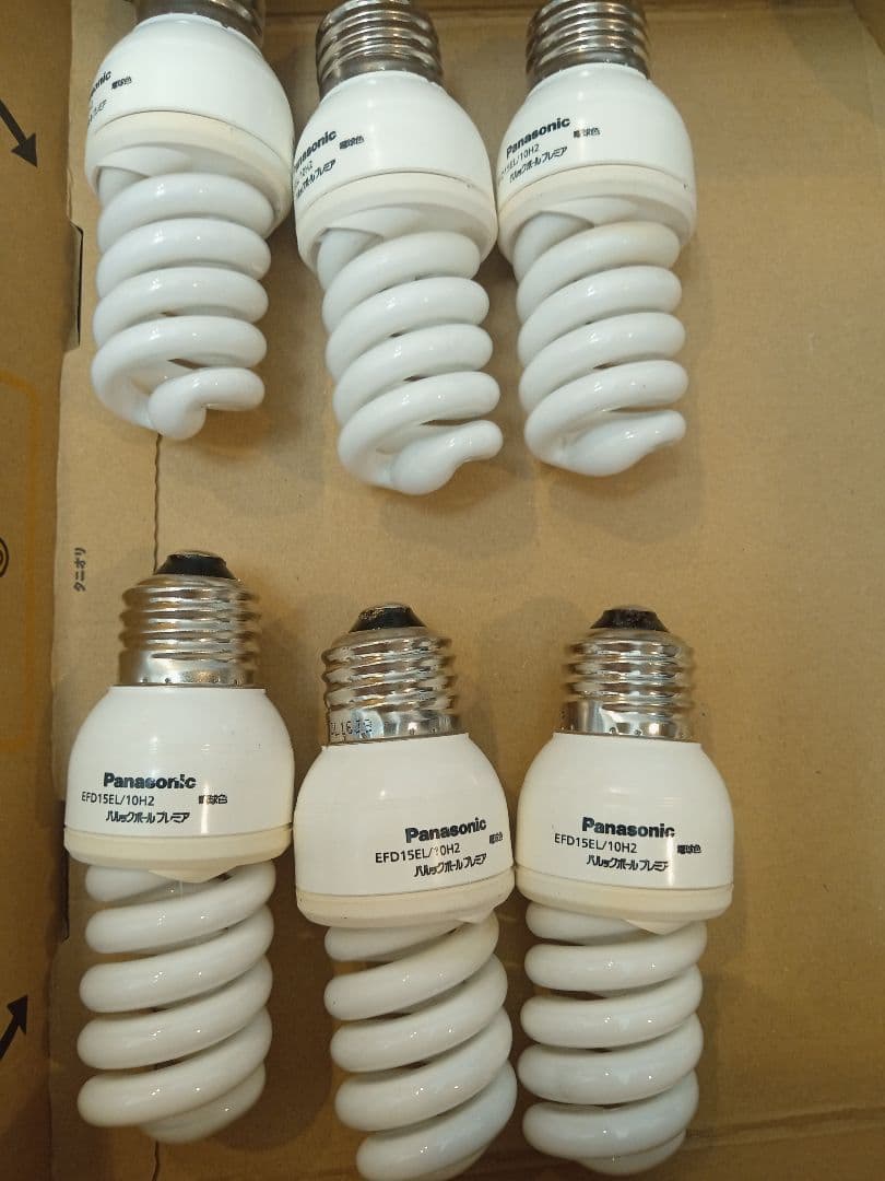 パナソニック パルックボールプレミア 電球色 EFD15EL/10H2 - メルカリ