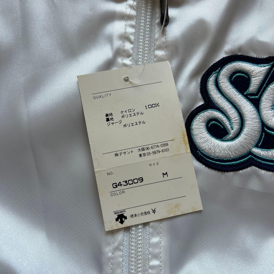 湘南シーレックス ウィンドブレーカー デサント NPBマーク 未使用 B934