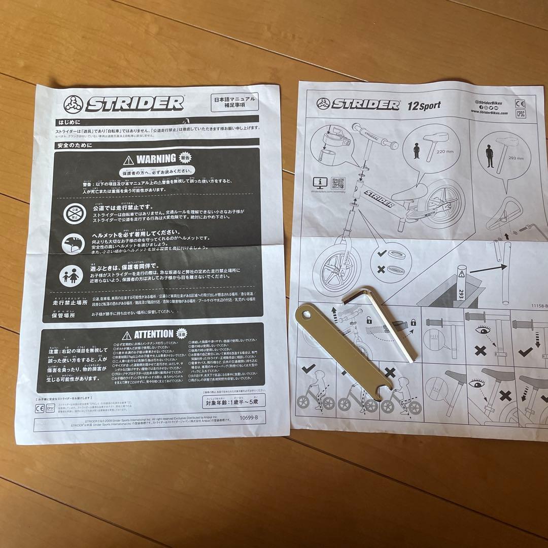 STRIDER SPORT バランスバイク ピンク 12インチ