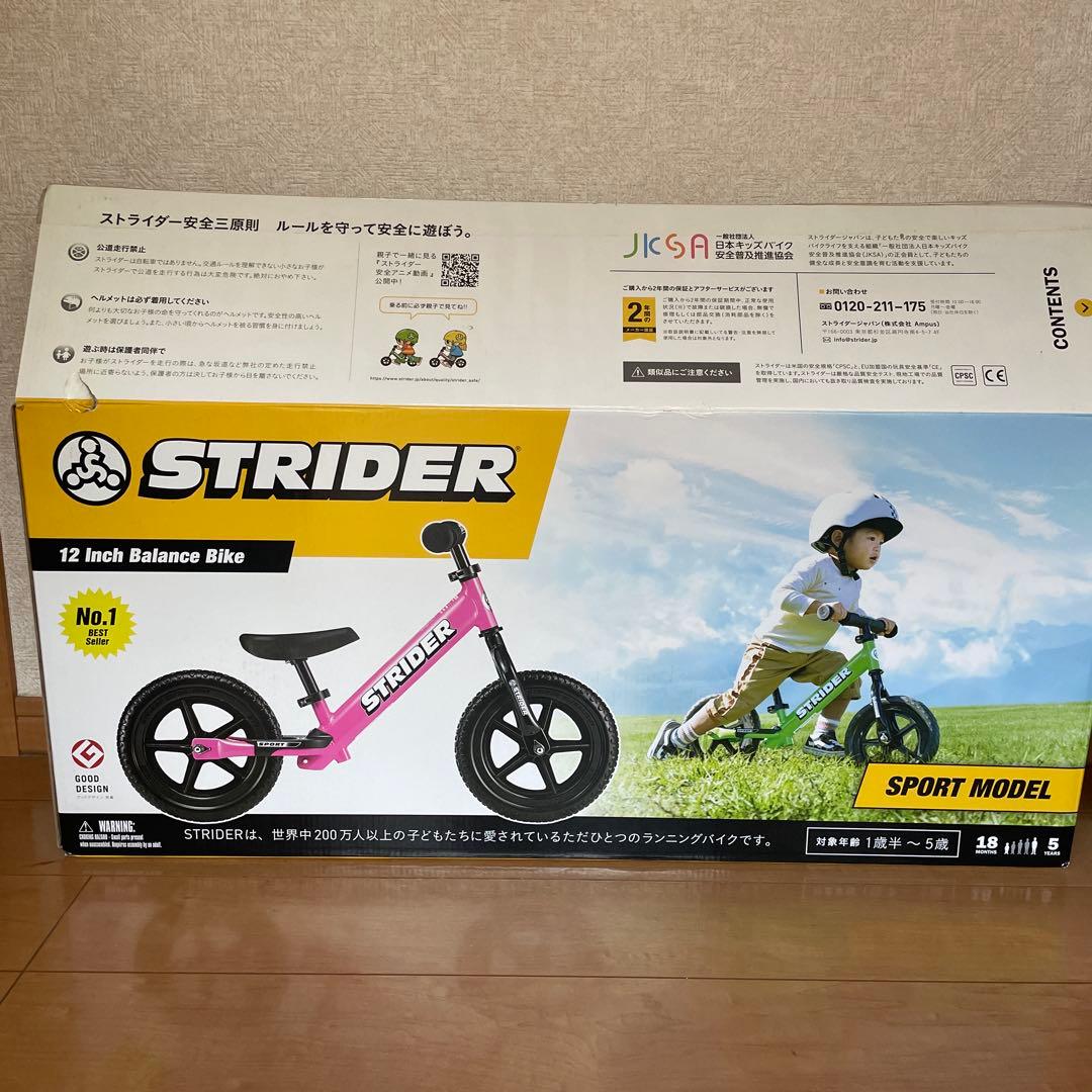 STRIDER SPORT バランスバイク ピンク 12インチ