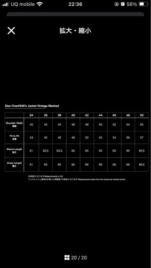 TCB JEANS S40’s JK Vintage Wash