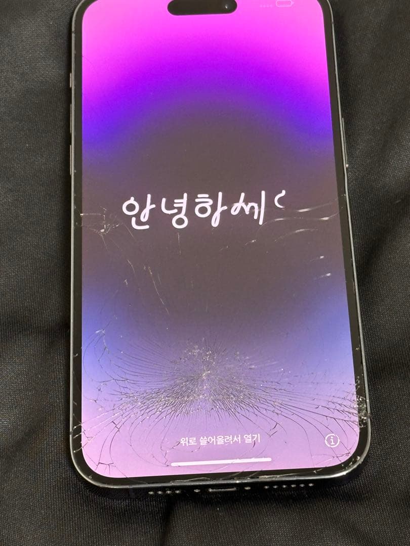 iPhone 14 Pro maxパープル 画面ひび割れ スマートフォン・携帯電話