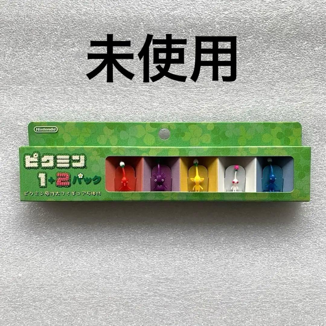 激レア商品！？ ピクミン原寸大フィギュア5体付 特典 未使用の非売品